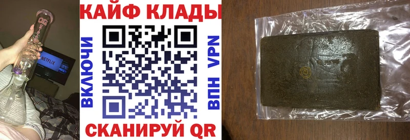 Наркошоп купить A PVP  Мефедрон  КОКАИН  ГАШИШ  Конопля  Шацк
