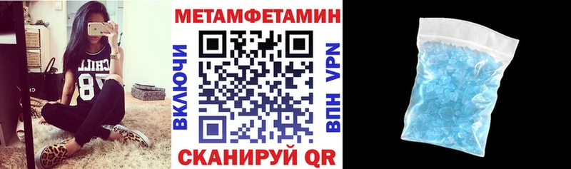 Амфетамин 97%  Купить закладки  Шацк 
