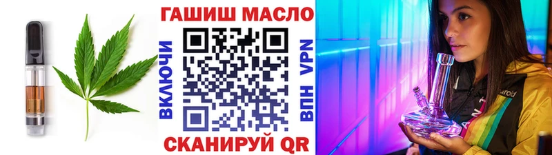 Купить закладки  Шацк  Cannafood конопля 