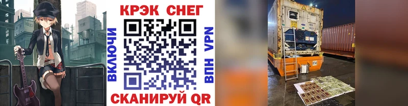 Купить  Шацк  КОКАИН 97% 