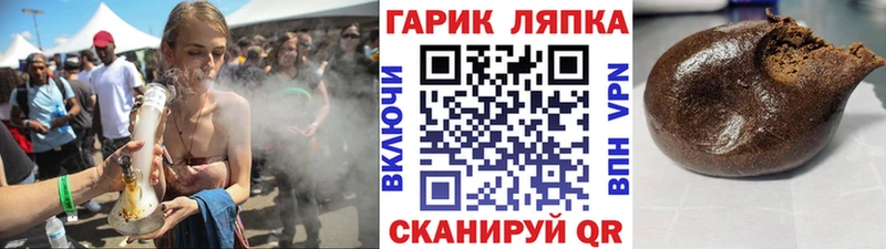 Гашиш хэш  Купить  Шацк 