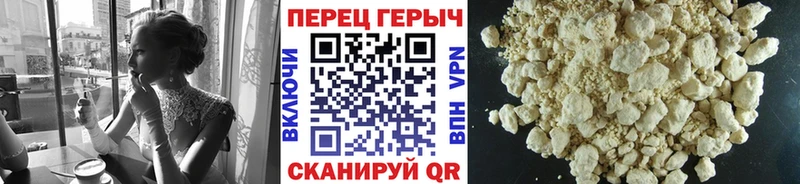 ГЕРОИН Heroin Шацк