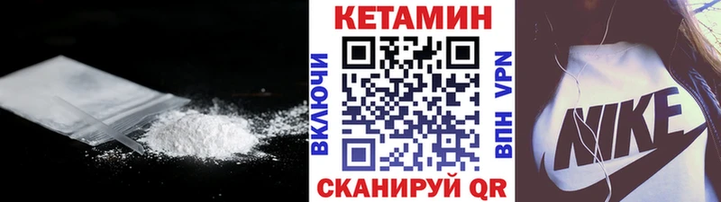 Купить закладки  Шацк  КЕТАМИН ketamine 