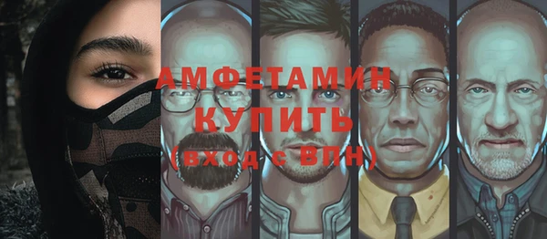амфетамин Карпинск