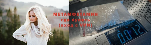 амфетамин Карпинск