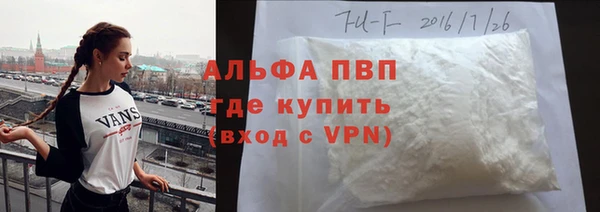 амфетамин Карпинск