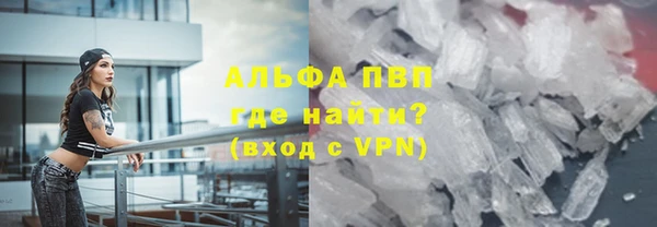 амфетамин Карпинск
