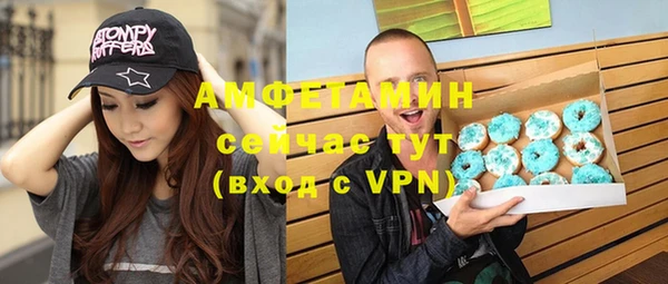 амфетамин Карпинск
