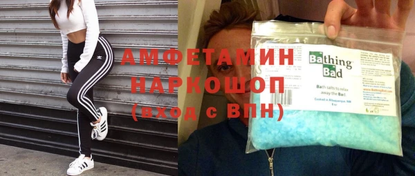 амфетамин Карпинск