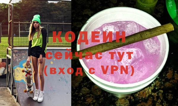 амфетамин Карпинск