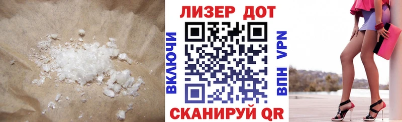 Купить  Шацк  Лсд 25 экстази ecstasy 
