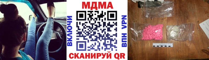 MDMA crystal  Купить  Шацк 