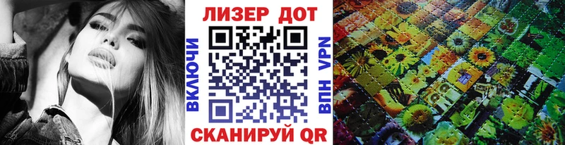 Марки NBOMe 1,8мг  Купить закладки  Шацк 