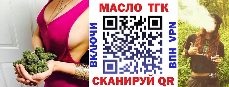 Купить  Шацк  Дистиллят ТГК жижа 
