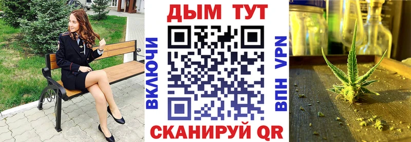 Канабис SATIVA & INDICA  Купить  Шацк 